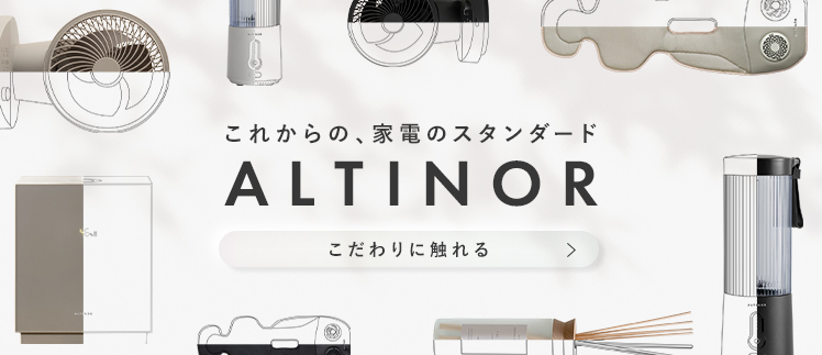 altinorブランドページ
