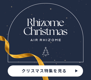 クリスマス特集