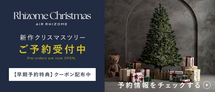 SPECIAL PRICEぺージ