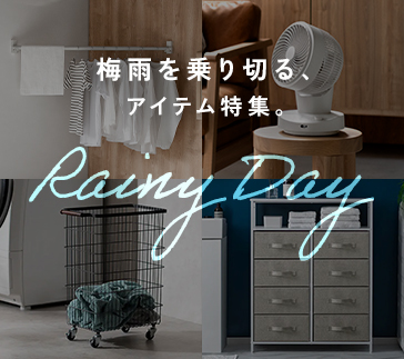 テレワーク・在宅勤務おすすめ商品イメージ