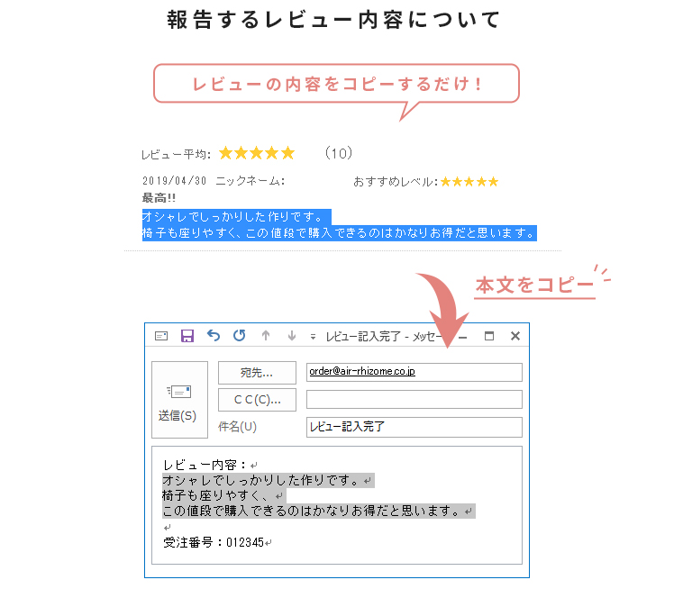 背景パネルプレゼントキャンペーン