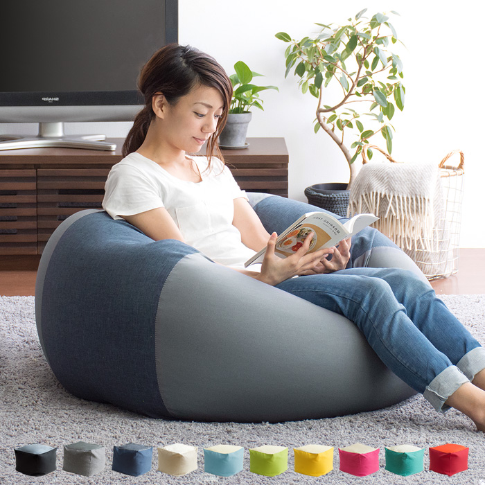 【日本製】洗えるカバーのビーズクッション 体にフィット XLサイズ