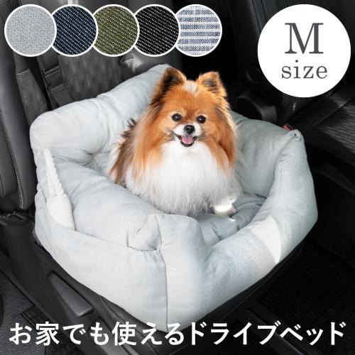 犬用ドライブベッド Kurt(クルト) Mサイズ