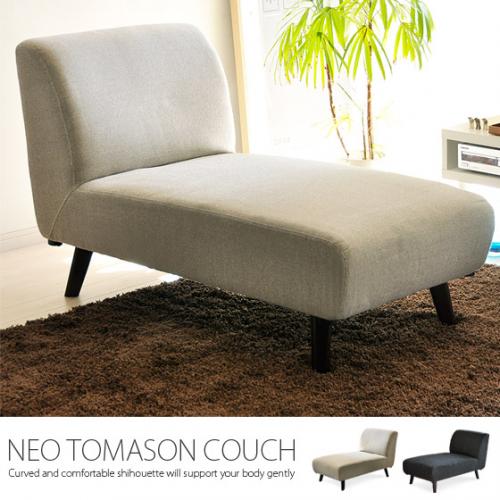 1人掛けソファ カウチソファ NEO TOMASON COUCH