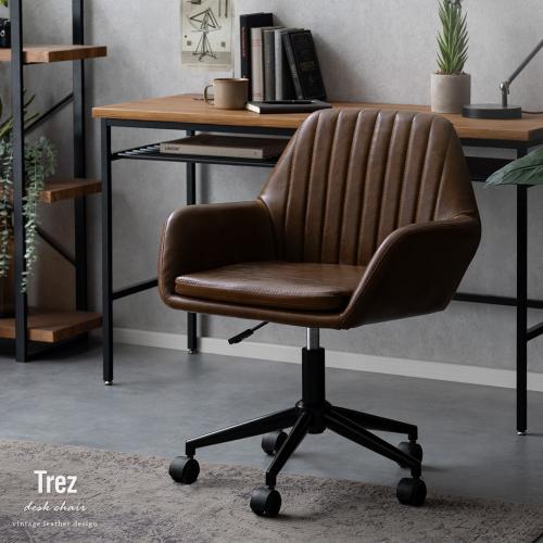デスクチェア Trez (トレズ)