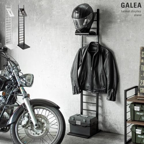 ヘルメットディスプレイスタンドGALEA(ガレア)本体+ヘルメットフック