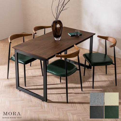 ダイニングテーブル Velde(ヴェルデ)・ダイニングチェア MORA(モーラ)ブラック脚タイプ 5点セット