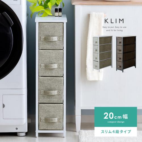 ファブリックチェスト KLIM〔クリム〕4杯タイプ [幅20/4段]