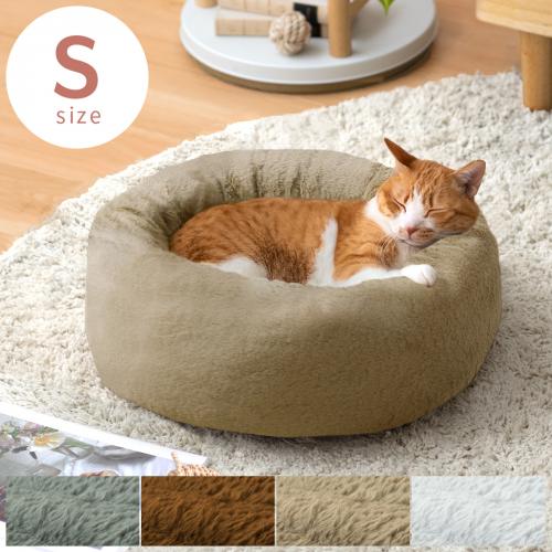 犬・猫兼用ふわもこペットベッド mocoron(モコロン) Sサイズ
