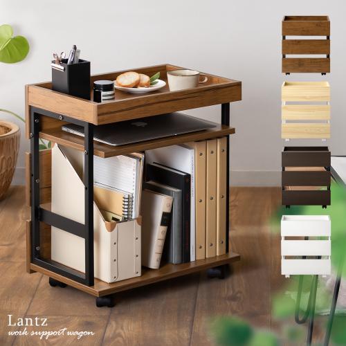 ワークサポートワゴン Lantz(ランツ) 45cm幅タイプ