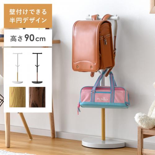 バックパックスタンド SILA(シーラ)