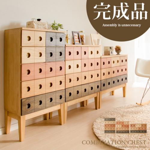 COMBINATION CHEST〔コンビネーションチェスト〕