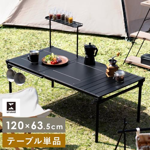 【テーブル単体】コンロが2つ置けるマルチテーブル単体