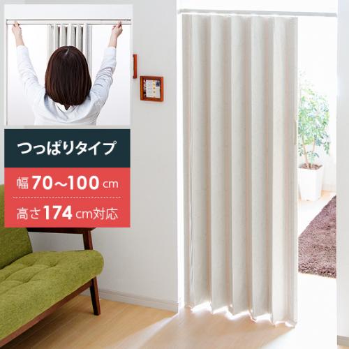 つっぱり式アコーディオンドアJOY FIT(ジョイフィット)