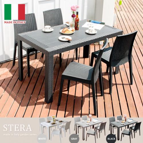 STERA(ステラ)5点セット 肘掛け無しタイプ
