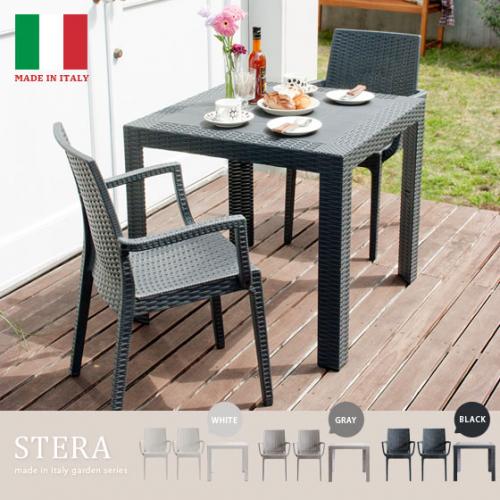 STERA(ステラ)3点セット 肘掛け有りタイプ