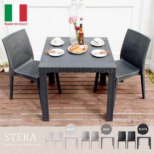 STERA(ステラ)3点セット 肘掛け無しタイプ