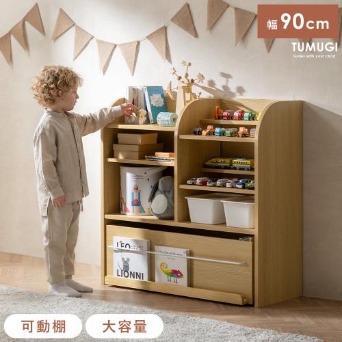 子供の成長に合わせて長く使える収納ラック TUMUGI(ツムギ)