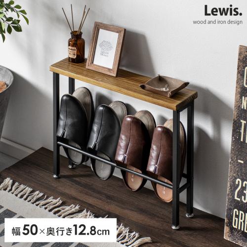 ヴィンテージウッドスリッパラック Lewis(ルイス)