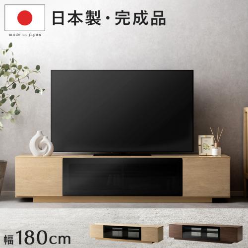 テレビボード　Aalto forma(アールト フォルマ)　180cm幅　単品販売