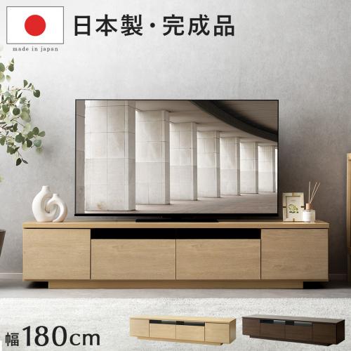 テレビボード　Aalto linea(アールト リネア)　180cm幅　単品販売