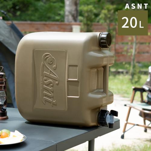 ASNT(アズント) ウォータータンク 20Lタイプ