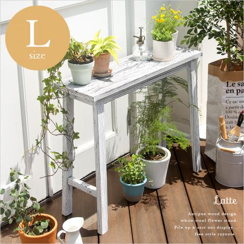 スツール型フラワースタンド Latte〔ラッテ〕Lサイズ