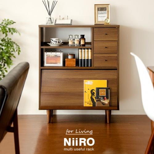 マルチラック NiiRO(ニーロ)