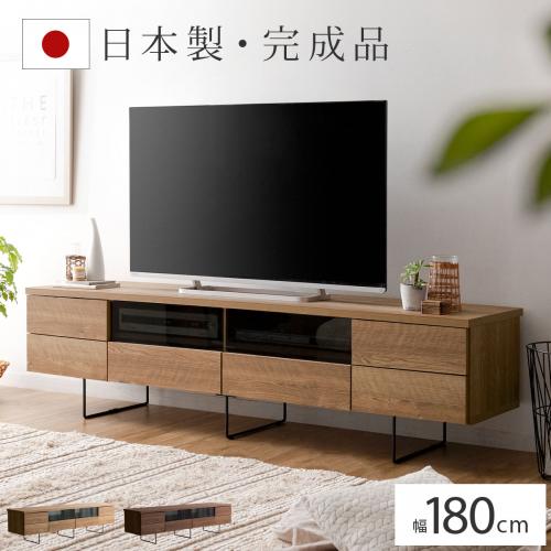 テレビ台 シンプルモダンLevice〔レビス〕 180cm幅 日本製完成品