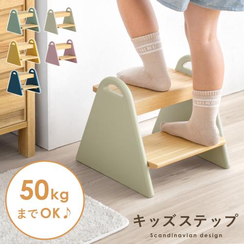 キッズステップ tina(ティナ)