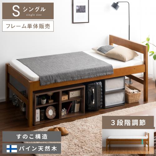 木製ミドルベッド Labyril(ラビリル)