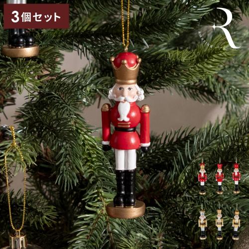 ソルジャーオーナメントセット(3個)