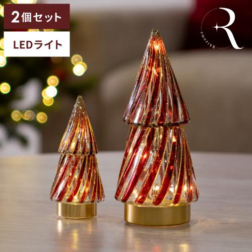 グラスツリーライトセット