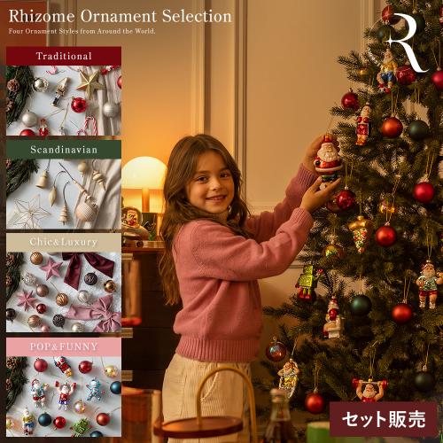 Rhizome Ornament Selection(リゾーム オーナメント セレクション)