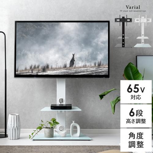 壁寄せテレビスタンド Varial(バリアル) 2段棚タイプ