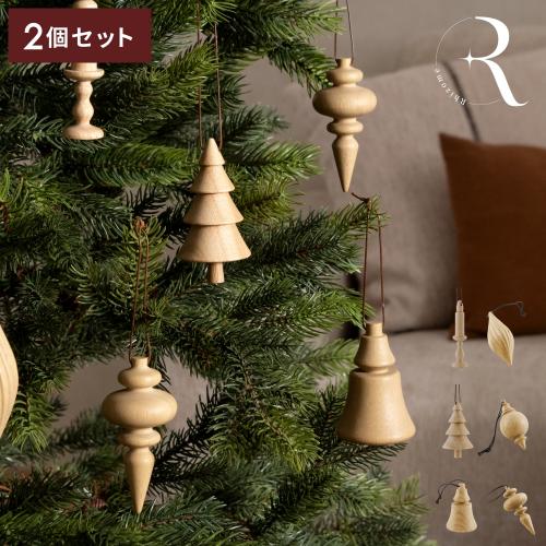 ウッド オーナメントセット(2個)