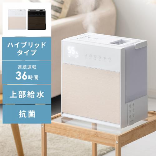 木目調ハイブリッド加湿器