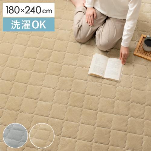 ラグ・こたつ敷き布団 Course(コース)180×240cm 長方形