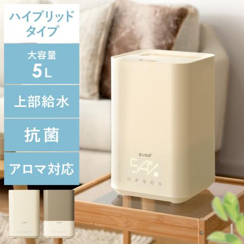 ハイブリット加湿器 DOTT(ドット)