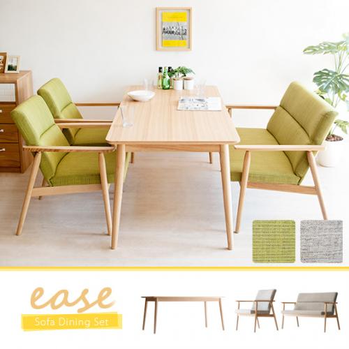 4人用 ease(イース)ソファダイニング4点セット