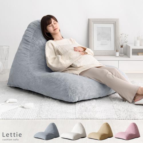 1人掛け クッションソファ 極厚 背もたれ付き フェイクファー フロアソファ Lettie