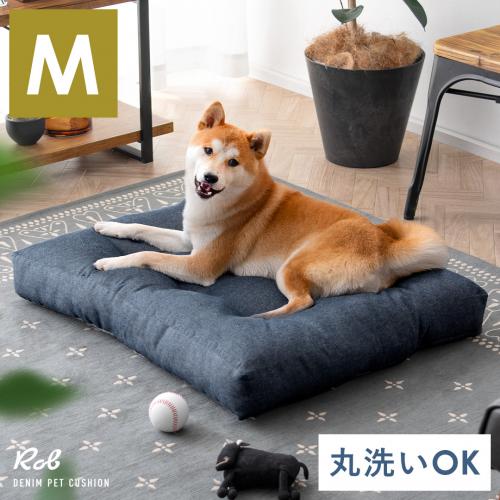 デニムデザイン ペットクッション Rob(ロブ) Mサイズ