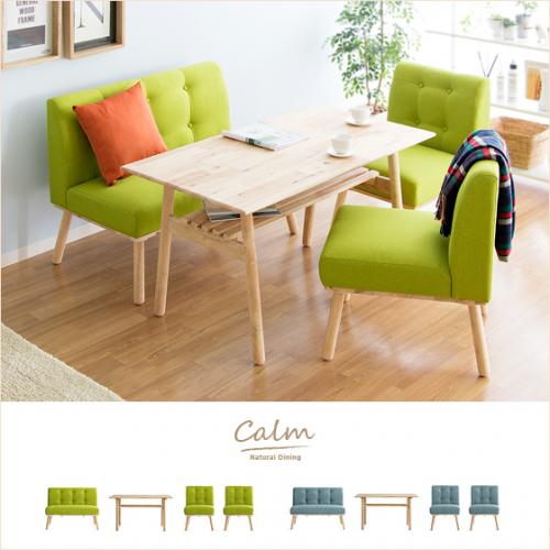 4人用 ナチュラルダイニング calm(カーム)ソファ4点セット