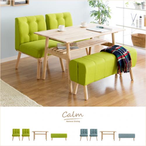 4人用 ナチュラルダイニング calm(カーム)ソファ・スツール4点セット