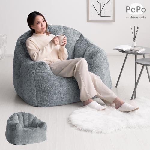 1人掛け クッションソファ 極厚ウレタン 背もたれ付き フェイクファー PePo