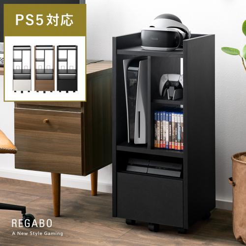 ゲーミングラック REGABO(レガボ)