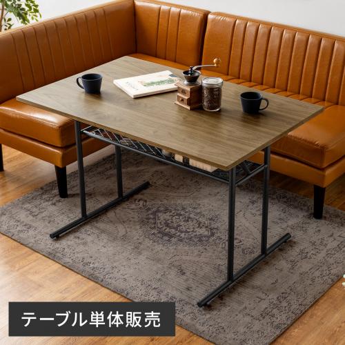 2人用 ダイニングテーブル Lekka(レッカ)テーブル単体販売
